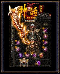 招聘天龙八部私服开发